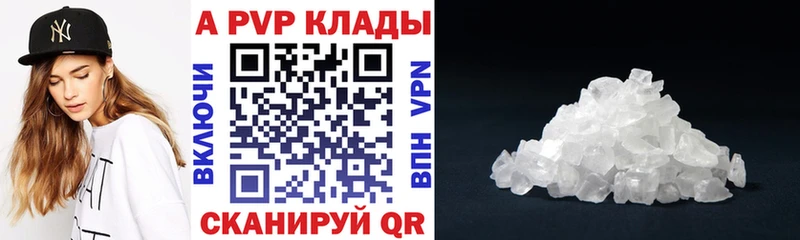 где купить наркоту Тотьма A PVP крисы CK