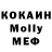 Первитин кристалл Valery doll