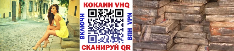 купить   Тотьма  MEGA зеркало  КОКАИН Эквадор 