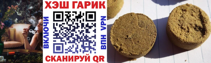 Гашиш VHQ  Тотьма 