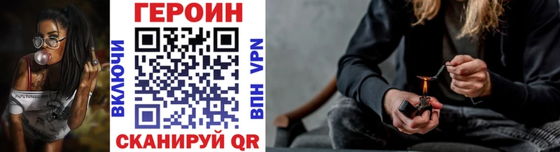 ГЕРОИН гречка  Тотьма 