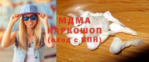кокаин Лагань