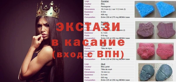 ECSTASY Лабытнанги
