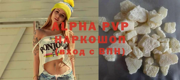 кокаин Лагань