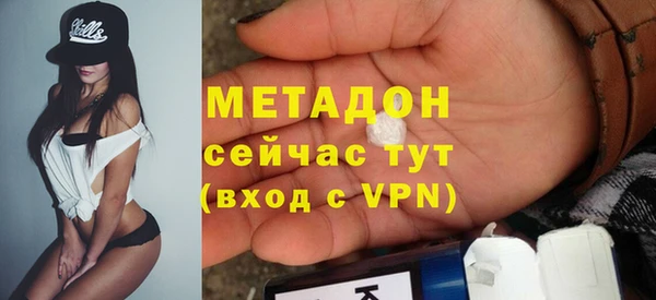 альфа пвп VHQ Кулебаки