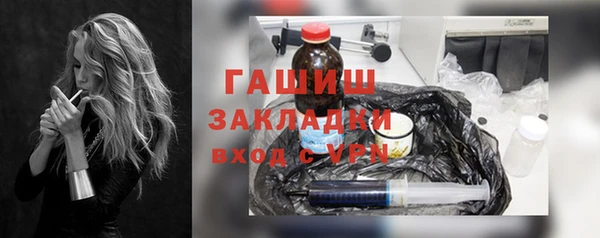 ECSTASY Лабытнанги