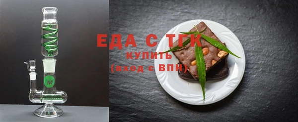 кокаин Лагань