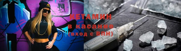 кокаин Лагань