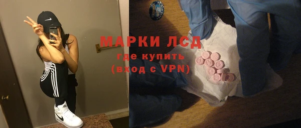 кокаин Лагань