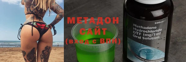 ECSTASY Лабытнанги