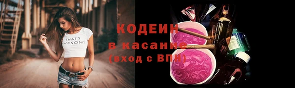 ECSTASY Лабытнанги