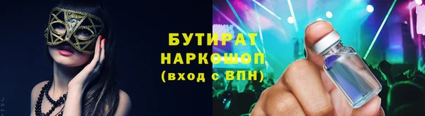 кокаин Лагань