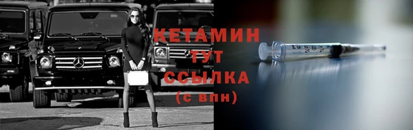 ECSTASY Лабытнанги