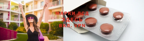 альфа пвп VHQ Кулебаки