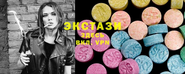 ECSTASY Лабытнанги