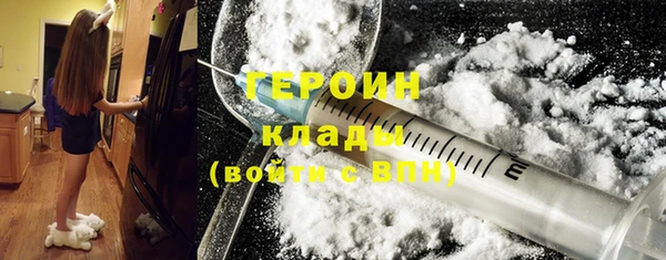 альфа пвп VHQ Кулебаки