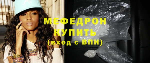 прущие грибы Куйбышев
