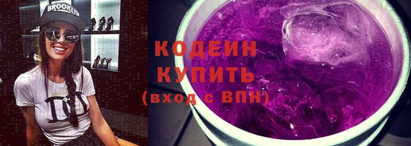 кокаин Лагань