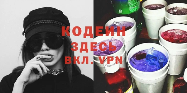 ECSTASY Лабытнанги