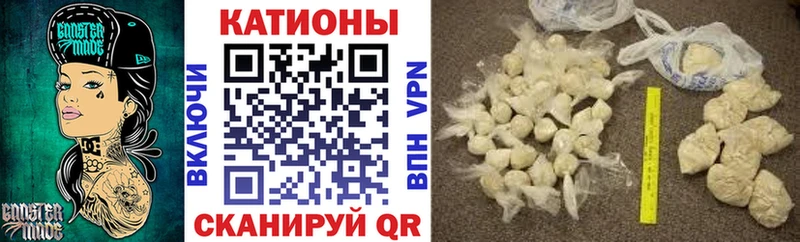 МЯУ-МЯУ 4 MMC  магазин продажи   маркетплейс клад  Тотьма 