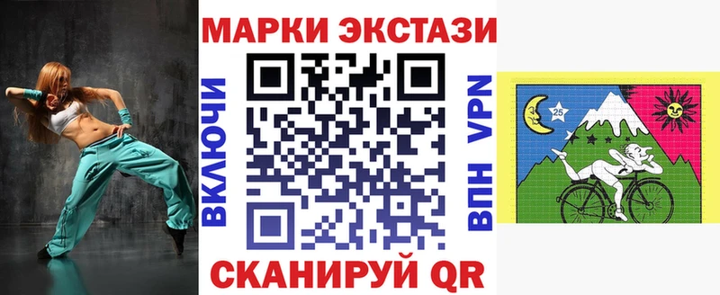 Марки NBOMe 1,8мг  как найти закладки  Тотьма 