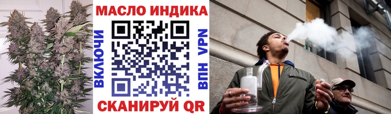 ТГК концентрат  купить наркотики сайты  Тотьма 